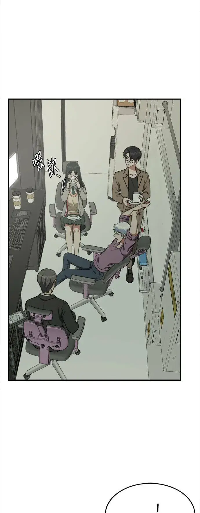 漫画《盗脸人生》秋斗娜 5第72张图