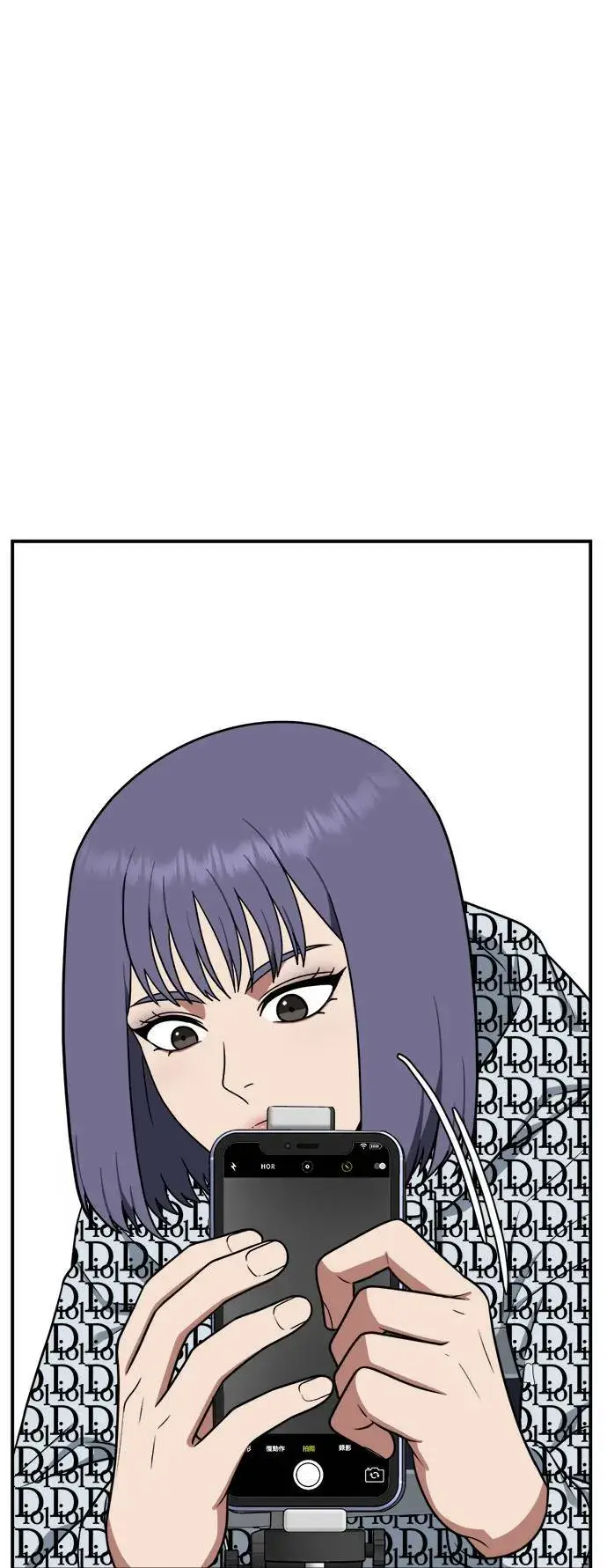 漫画《盗脸人生》秋斗娜 5第92张图