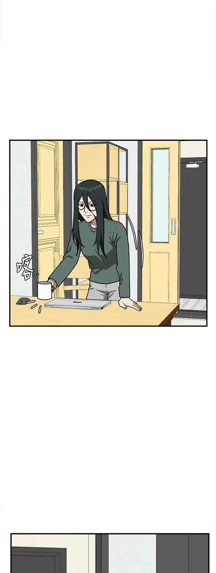 漫画《盗脸人生》秋斗娜 7第49张图