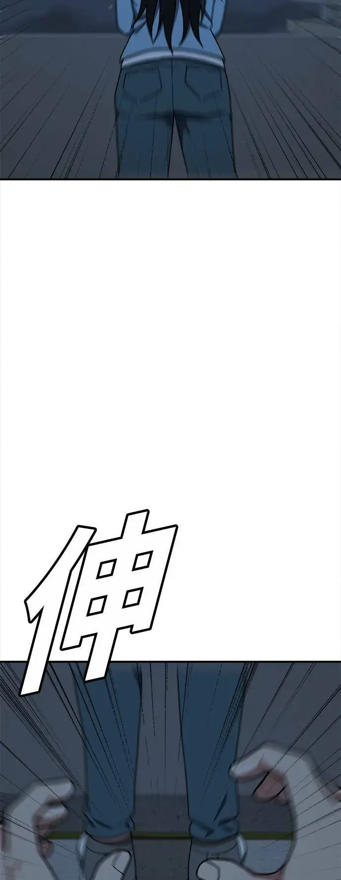 漫画《盗脸人生》秋斗娜 7第54张图