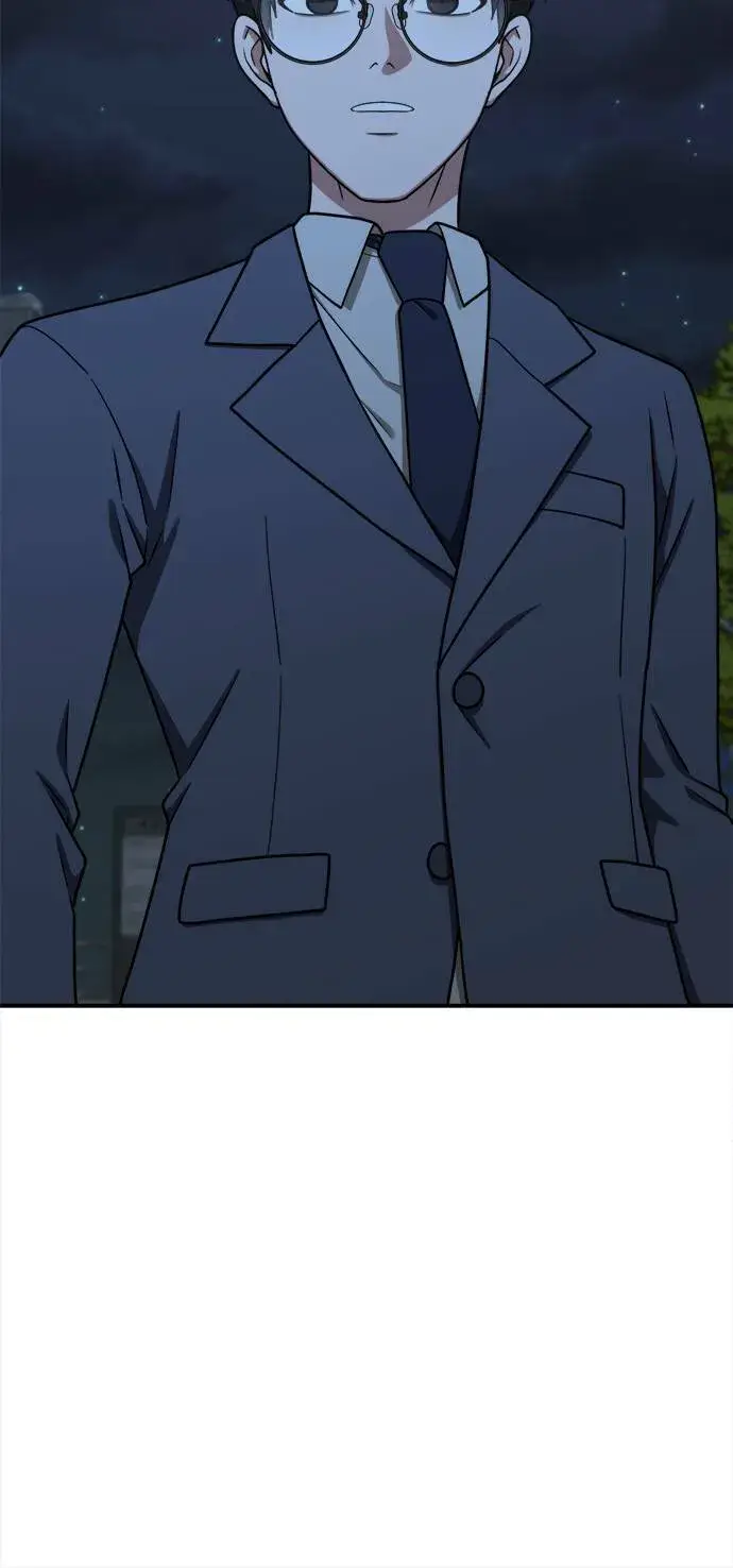 漫画《盗脸人生》秋斗娜 9第16张图