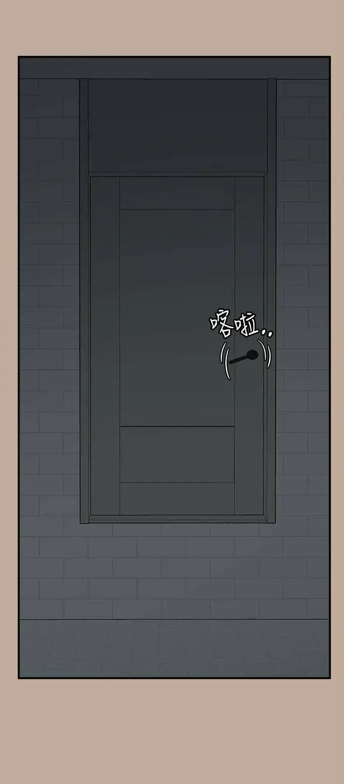漫画《盗脸人生》秋斗娜 9第37张图