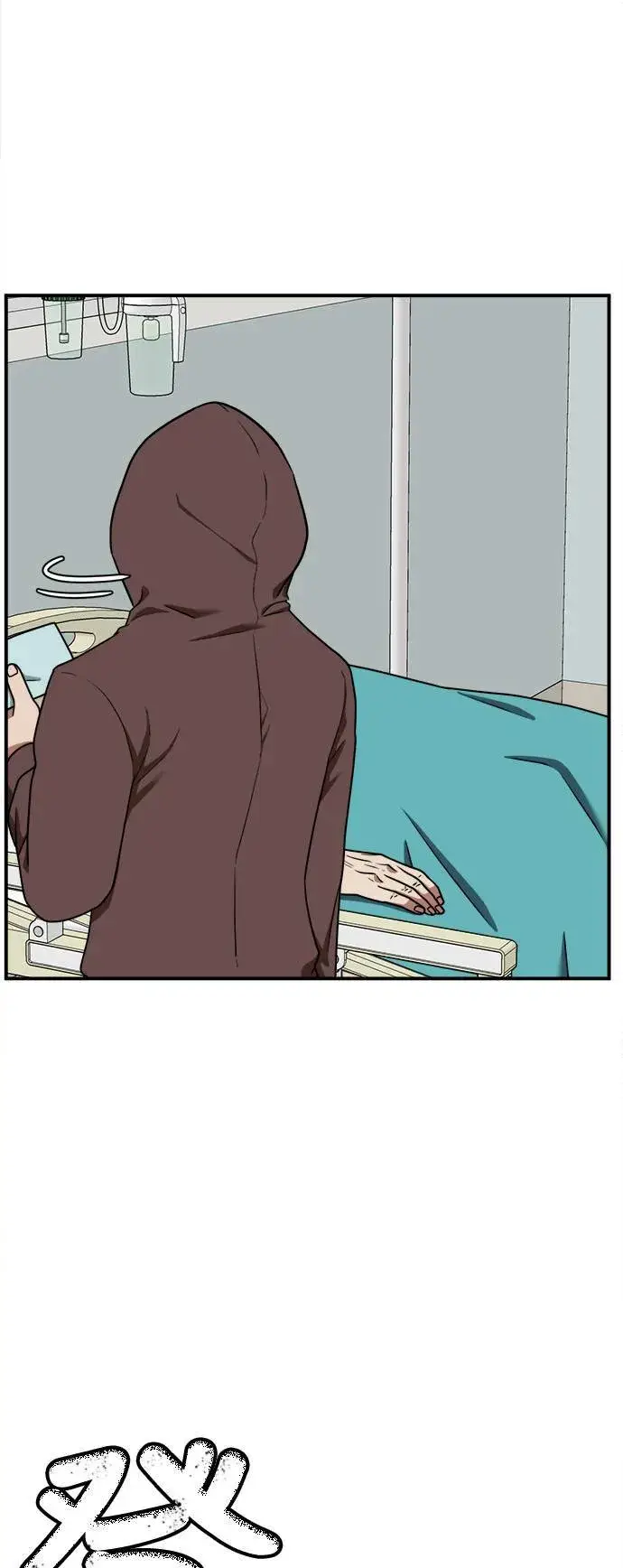 漫画《盗脸人生》秋斗娜 10第6张图