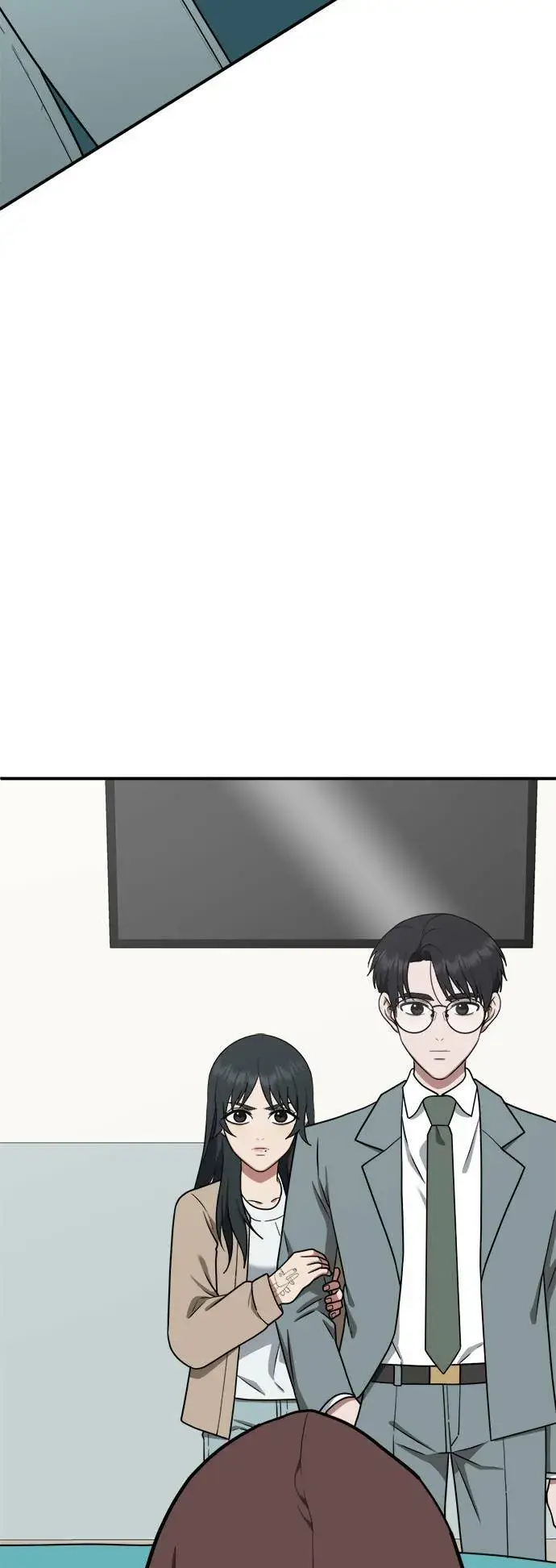 漫画《盗脸人生》秋斗娜 10第9张图