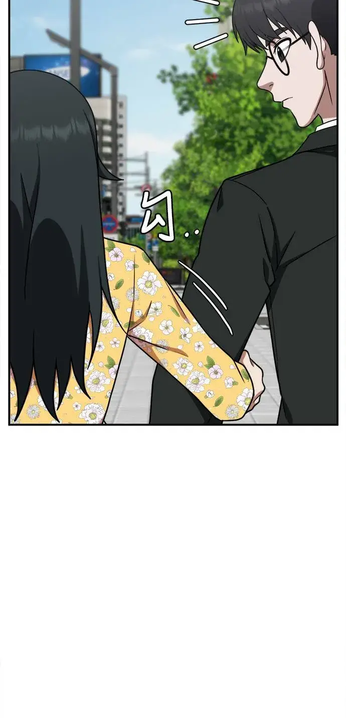 漫画《盗脸人生》秋斗娜 11第100张图