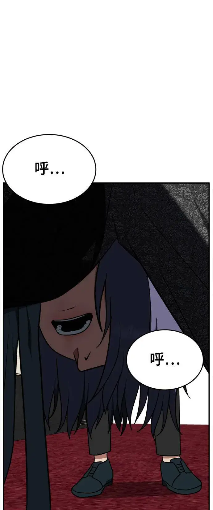 漫画《盗脸人生》秋斗娜 14第113张图