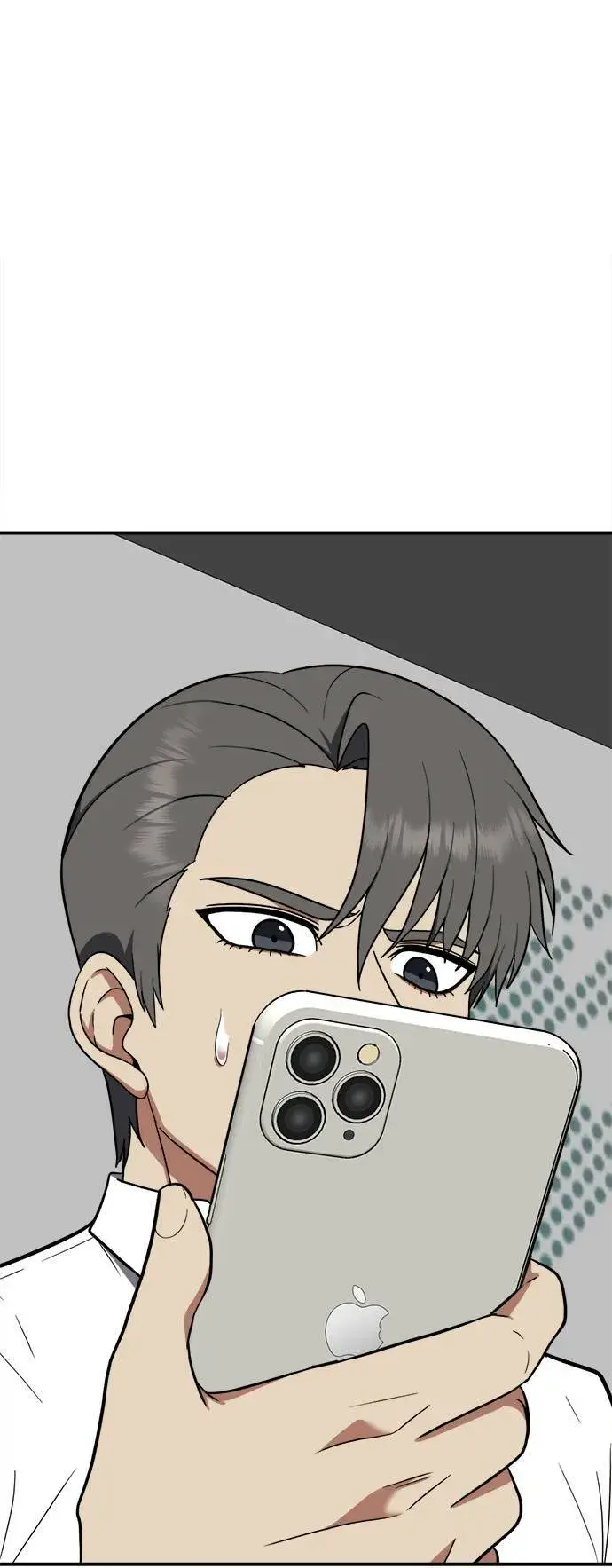 漫画《盗脸人生》秋斗娜 14第67张图