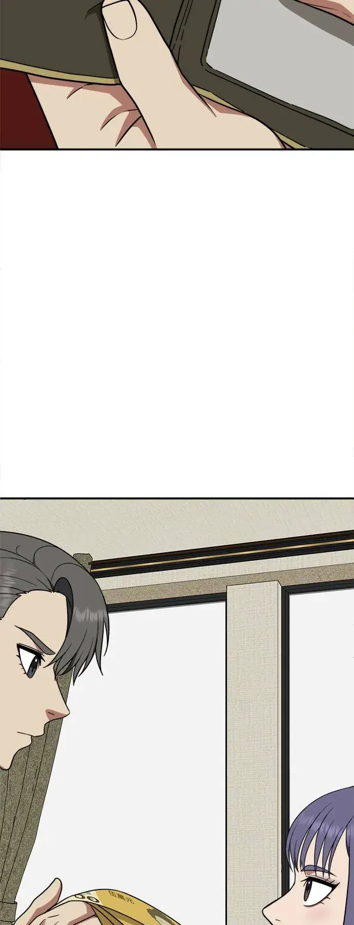 漫画《盗脸人生》秋斗娜 14第82张图