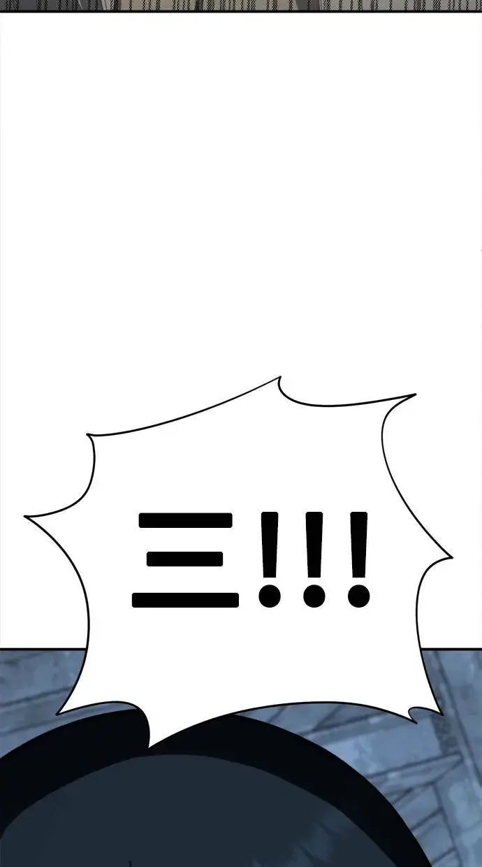 漫画《盗脸人生》秋斗娜 16第122张图