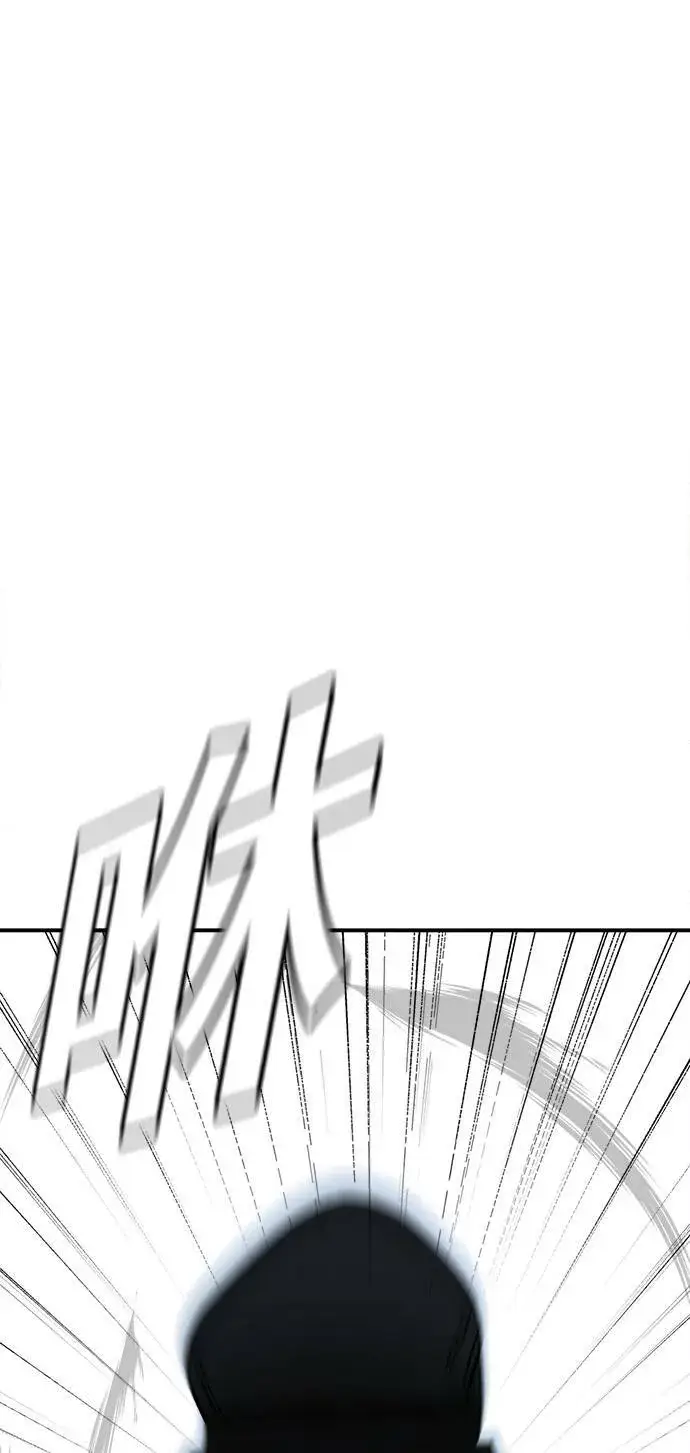 漫画《盗脸人生》秋斗娜 17第10张图