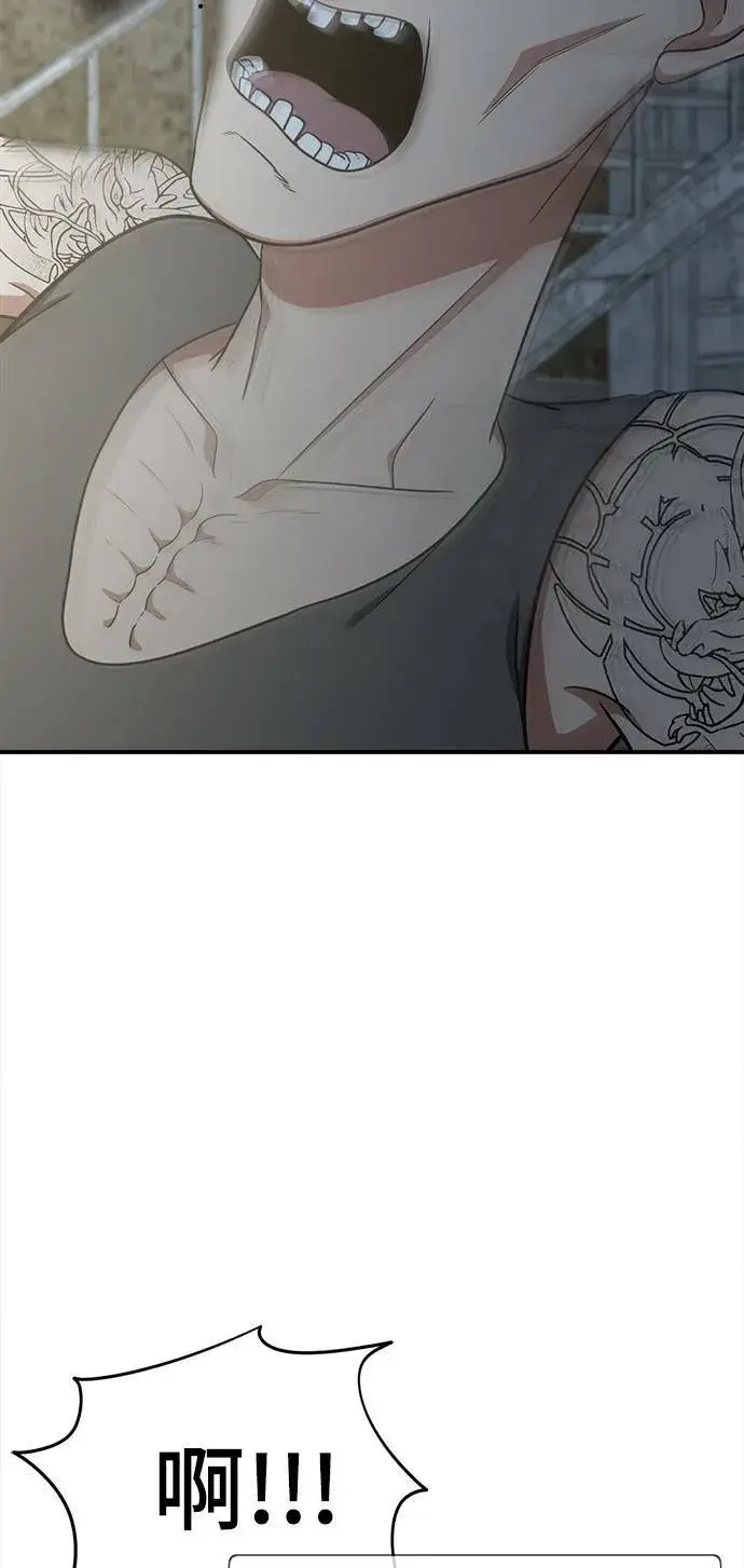 漫画《盗脸人生》秋斗娜 17第13张图