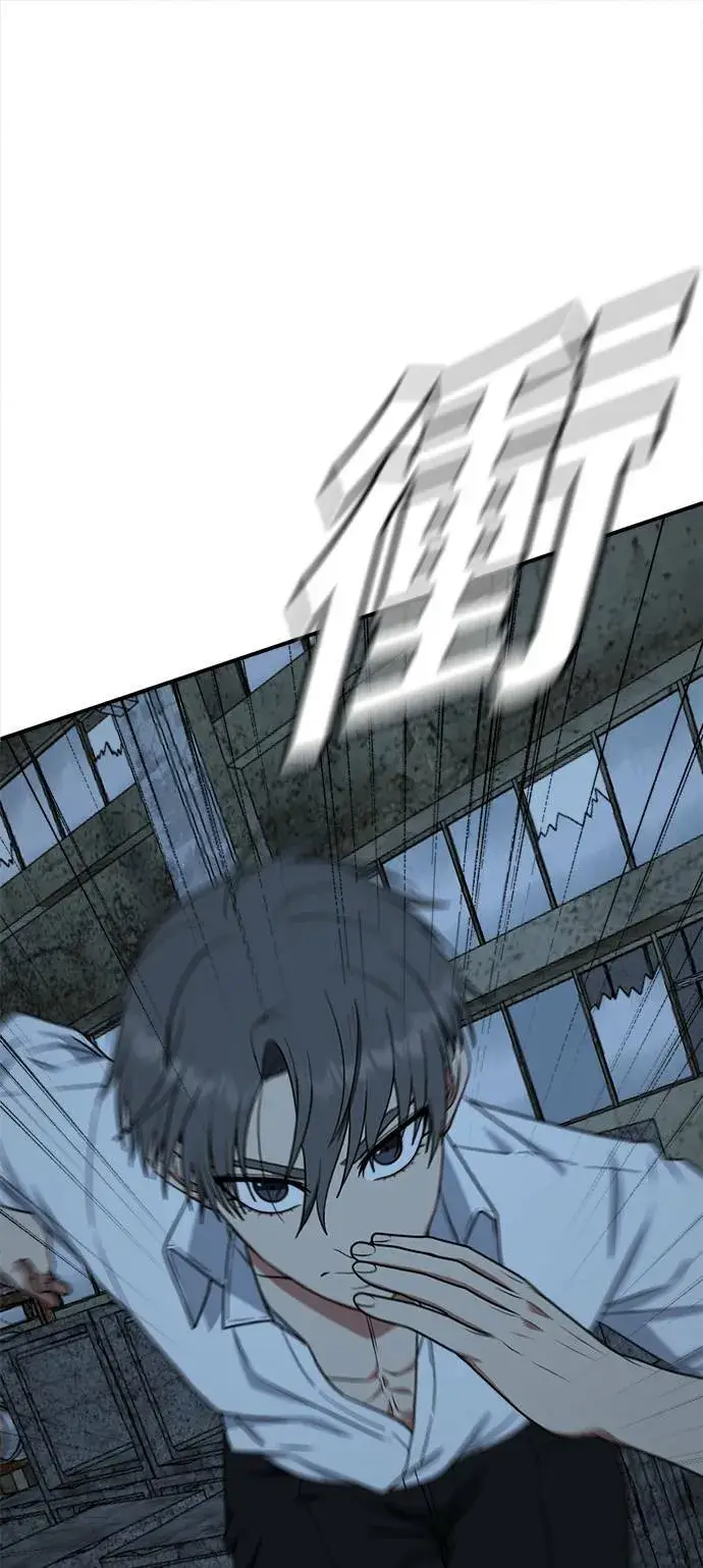 漫画《盗脸人生》秋斗娜 17第28张图