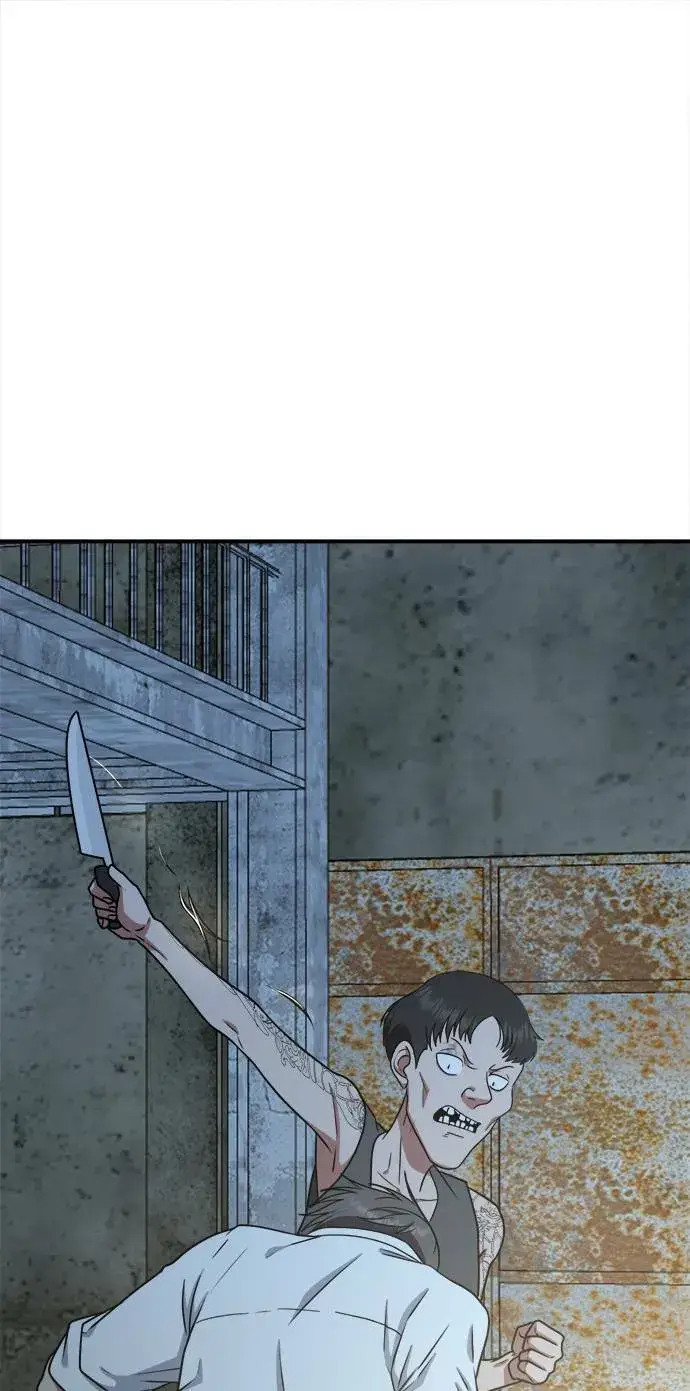漫画《盗脸人生》秋斗娜 17第37张图