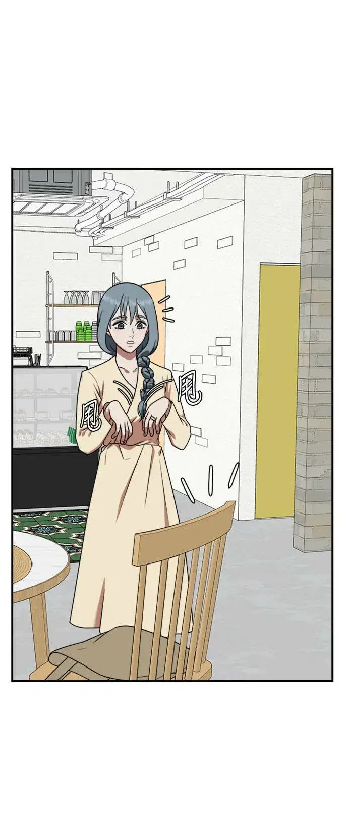 漫画《盗脸人生》韩成振 1第38张图