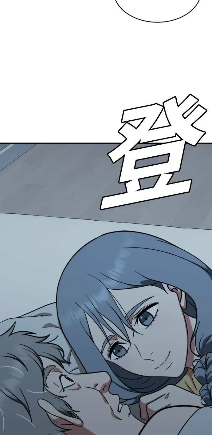 漫画《盗脸人生》韩成振 1第61张图