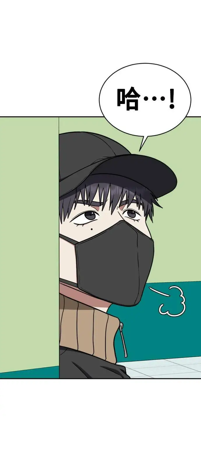 漫画《盗脸人生》韩成振 3第74张图
