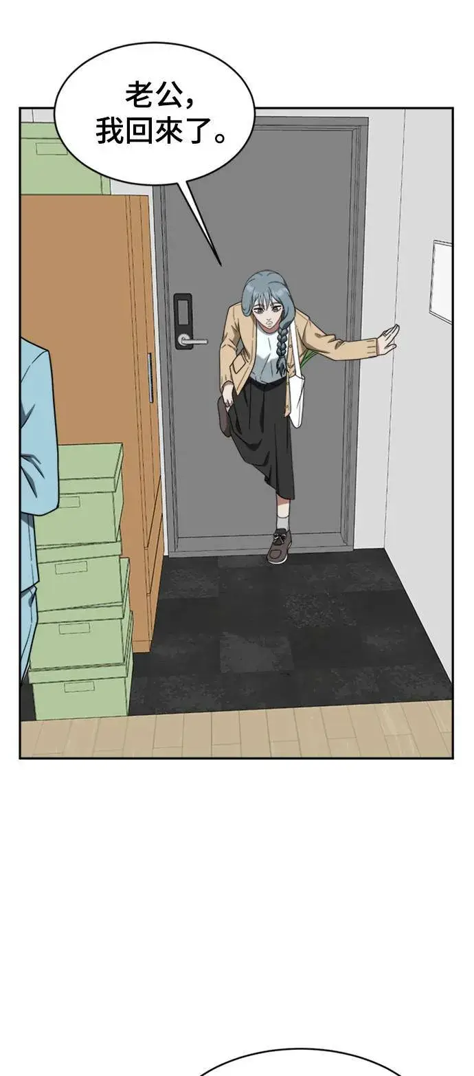 漫画《盗脸人生》韩成振 3第77张图