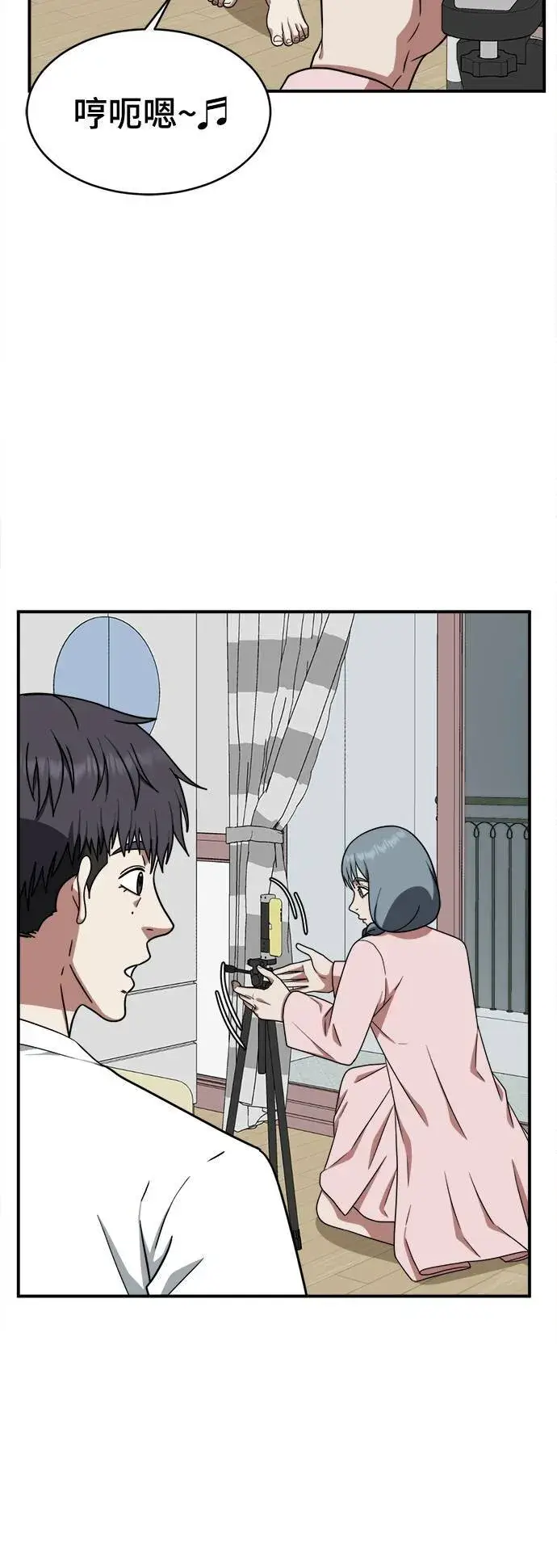 漫画《盗脸人生》韩成振 4第63张图