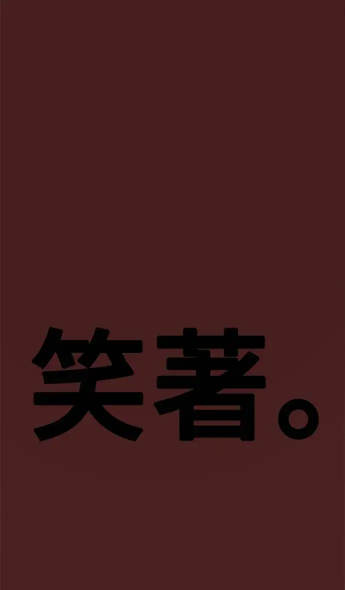 漫画《盗脸人生》韩成振 5第133张图