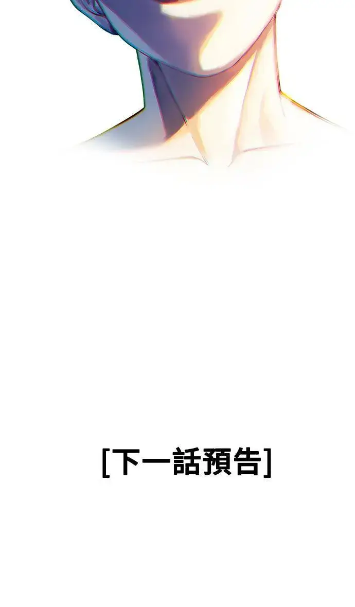 漫画《盗脸人生》韩成振 5第138张图