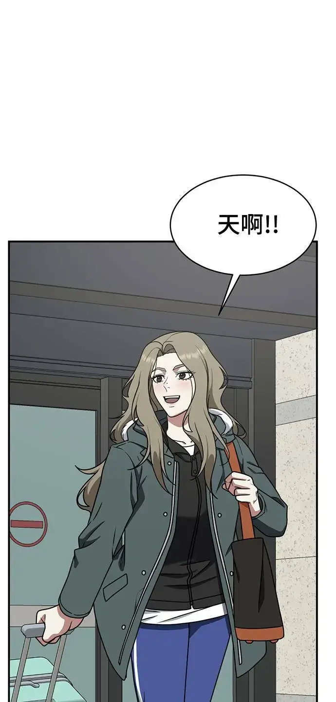 漫画《盗脸人生》韩成振 5第144张图