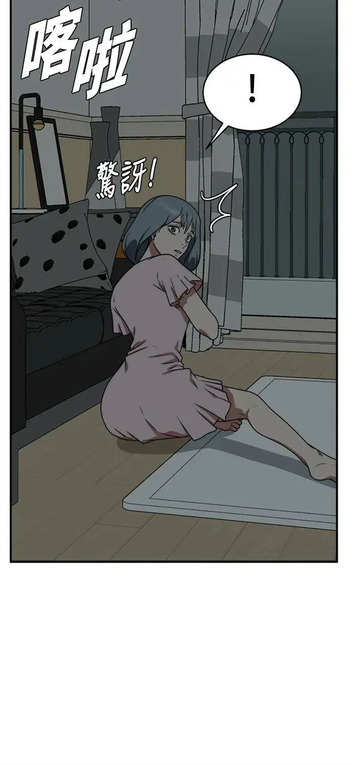 漫画《盗脸人生》韩成振 5第71张图