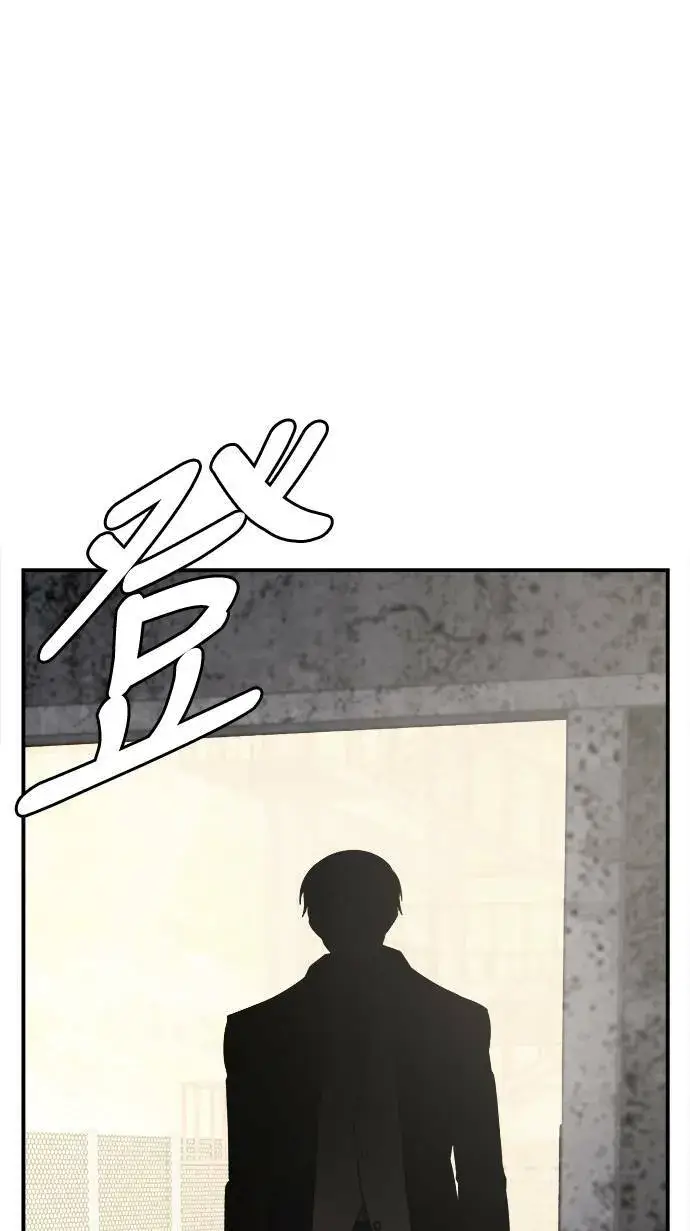 漫画《盗脸人生》河娜永 1第103张图
