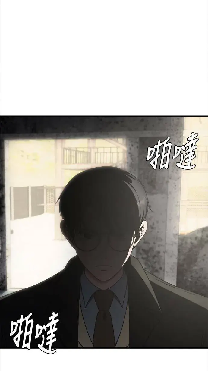 漫画《盗脸人生》河娜永 1第105张图