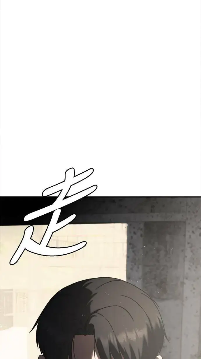 漫画《盗脸人生》河娜永 1第106张图
