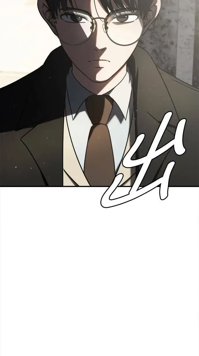 漫画《盗脸人生》河娜永 1第107张图
