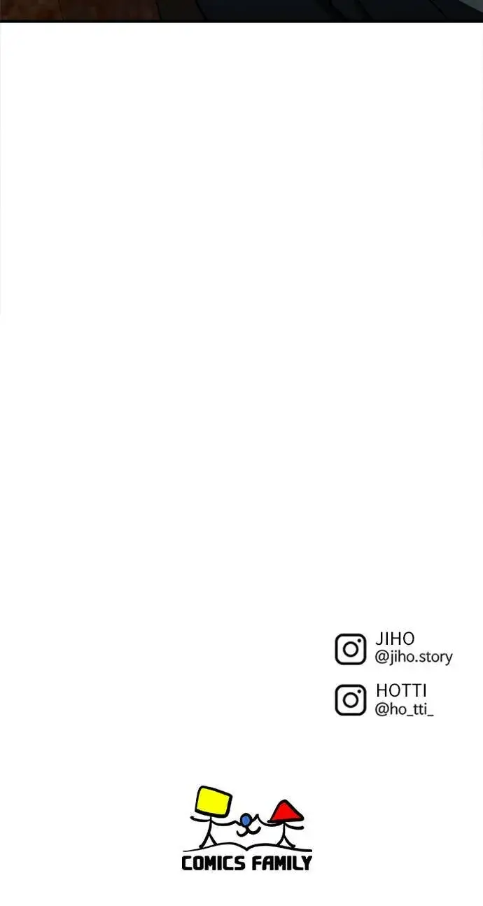 漫画《盗脸人生》河娜永 1第118张图