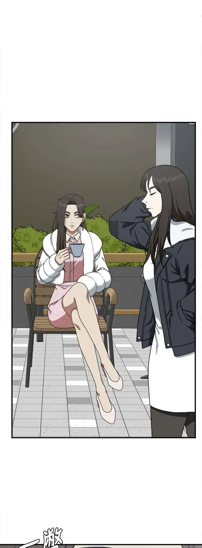 漫画《盗脸人生》河娜永 1第4张图