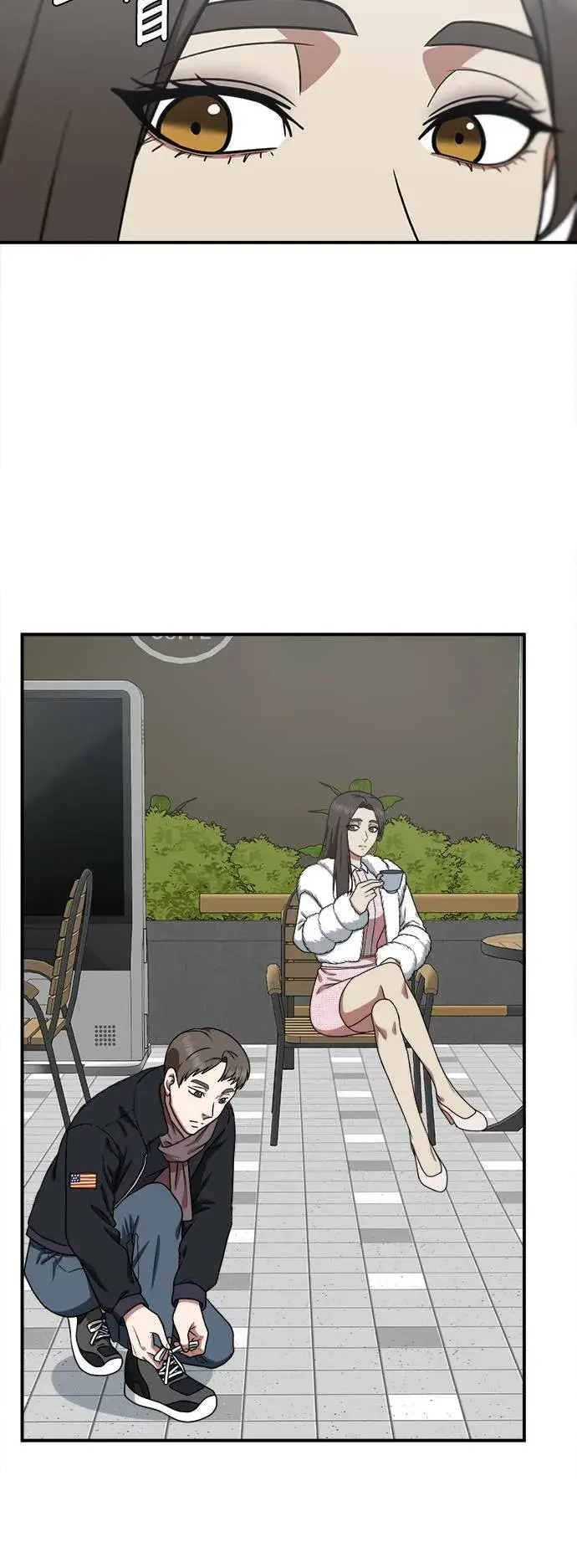 漫画《盗脸人生》河娜永 1第5张图