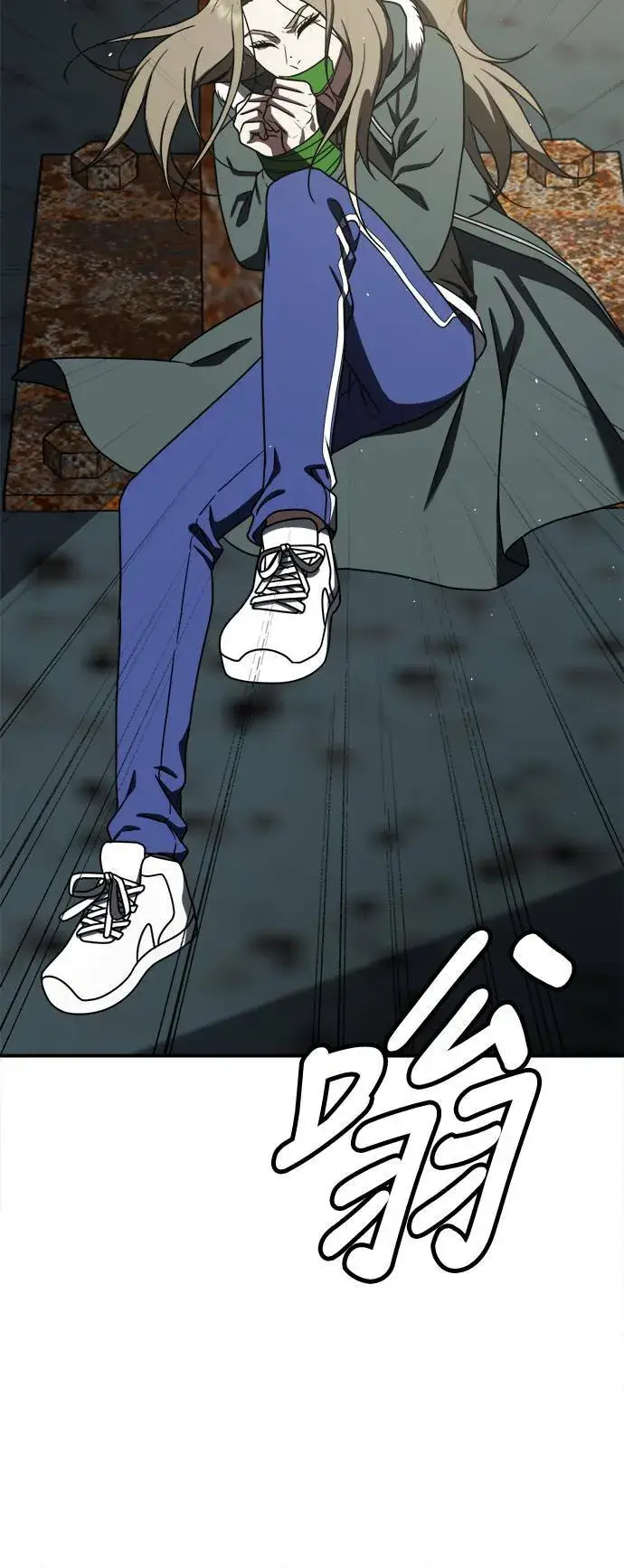 漫画《盗脸人生》河娜永 1第70张图