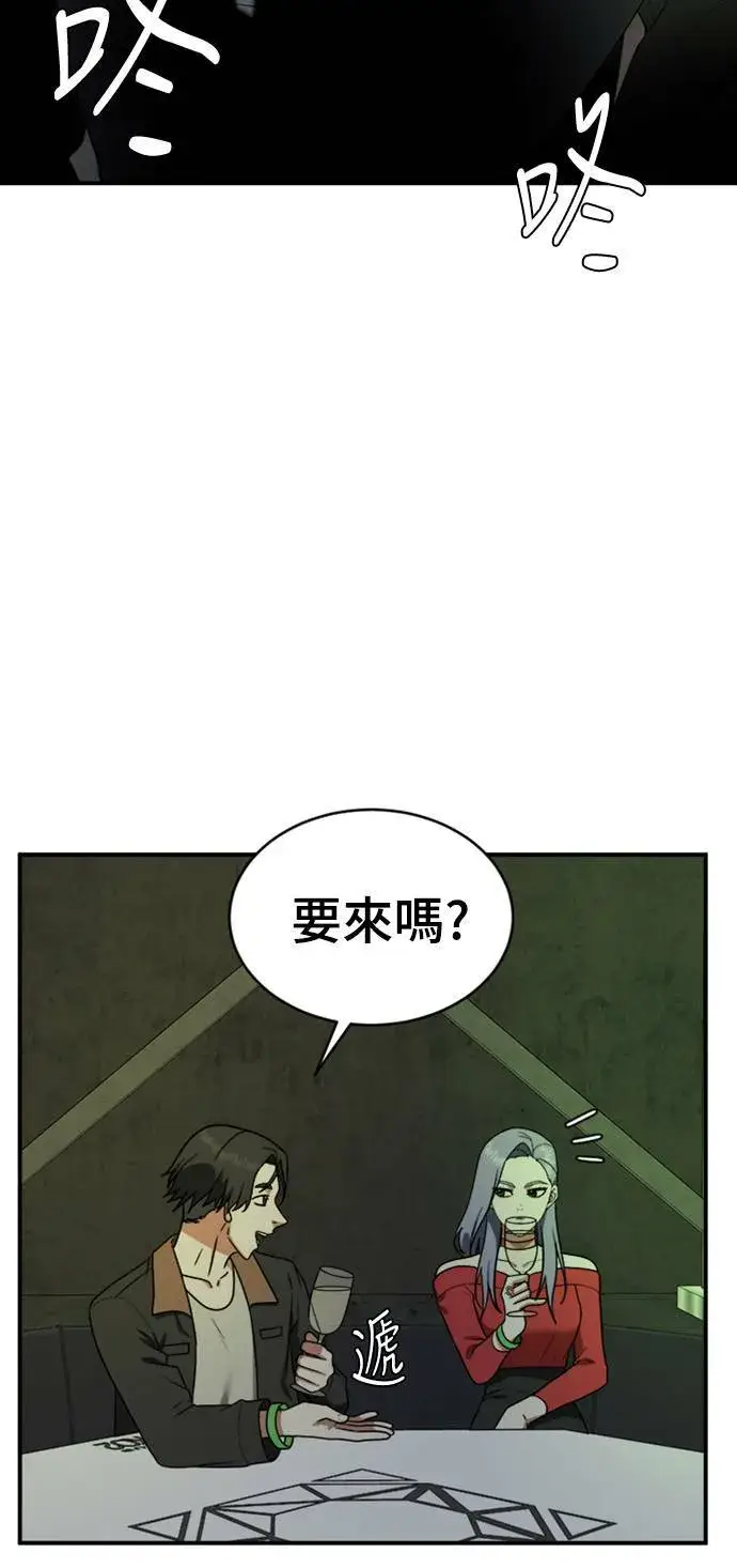 漫画《盗脸人生》河娜永 2第51张图