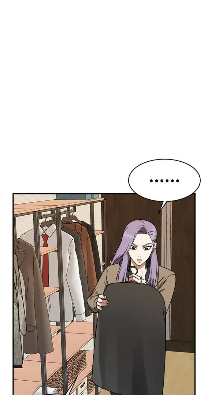 漫画《盗脸人生》河娜永 2第94张图