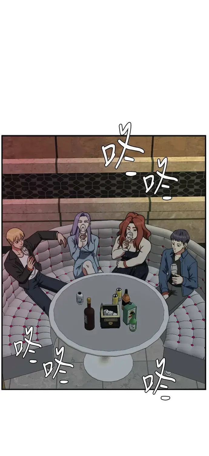 漫画《盗脸人生》河娜永 3第38张图