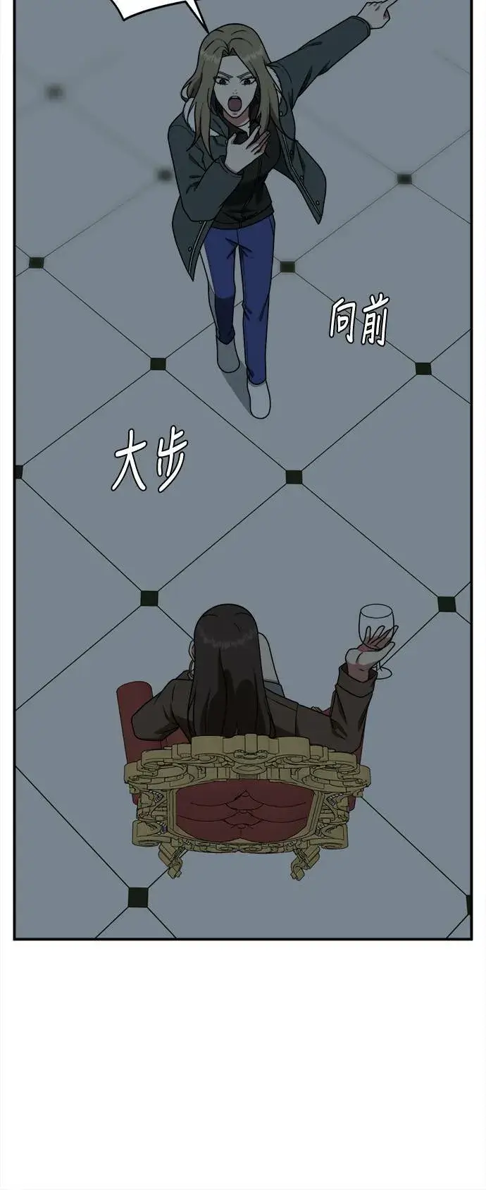 漫画《盗脸人生》河娜永 4第55张图