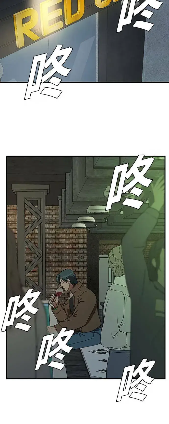 漫画《盗脸人生》河娜永 5第22张图