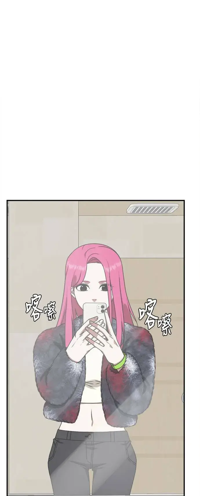 漫画《盗脸人生》河娜永 5第45张图