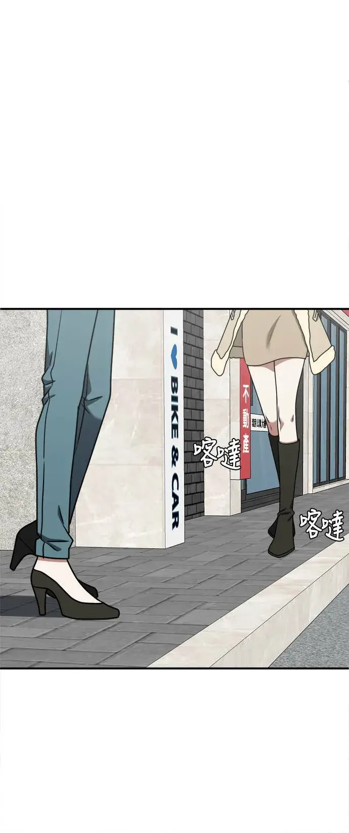 漫画《盗脸人生》河娜永 5第88张图