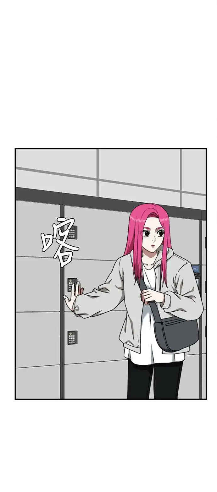 漫画《盗脸人生》河娜永 7第37张图