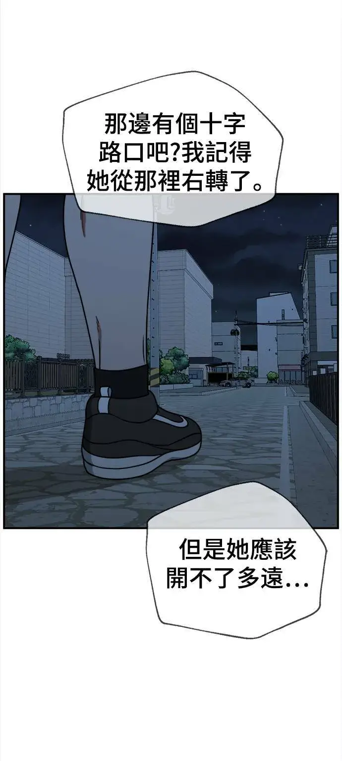 漫画《盗脸人生》河娜永 8第26张图