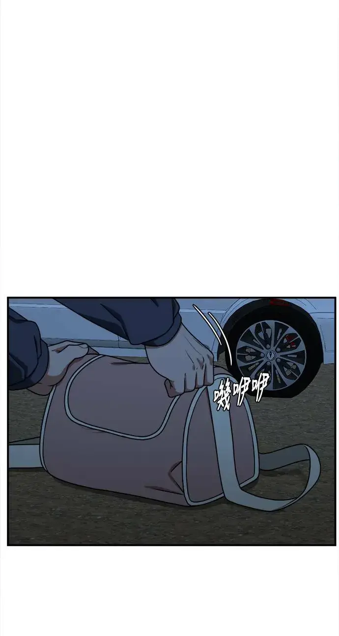 漫画《盗脸人生》河娜永 8第35张图