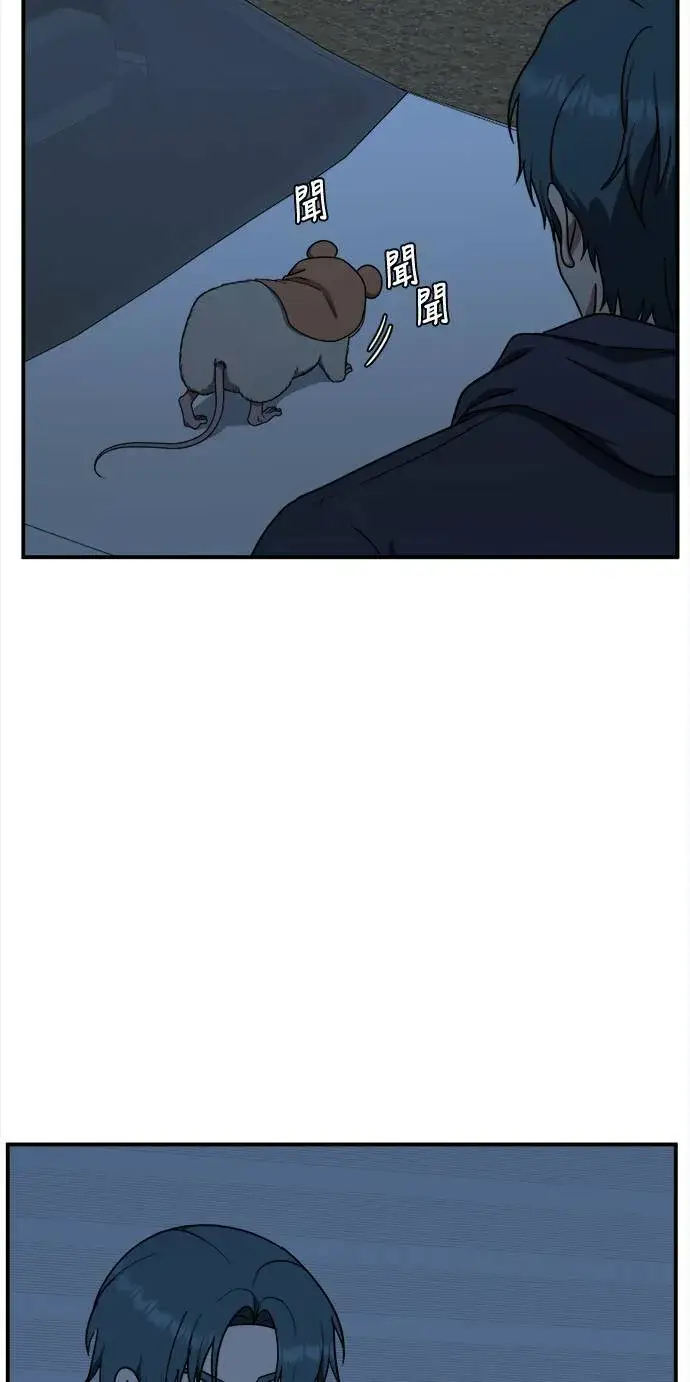漫画《盗脸人生》河娜永 8第40张图