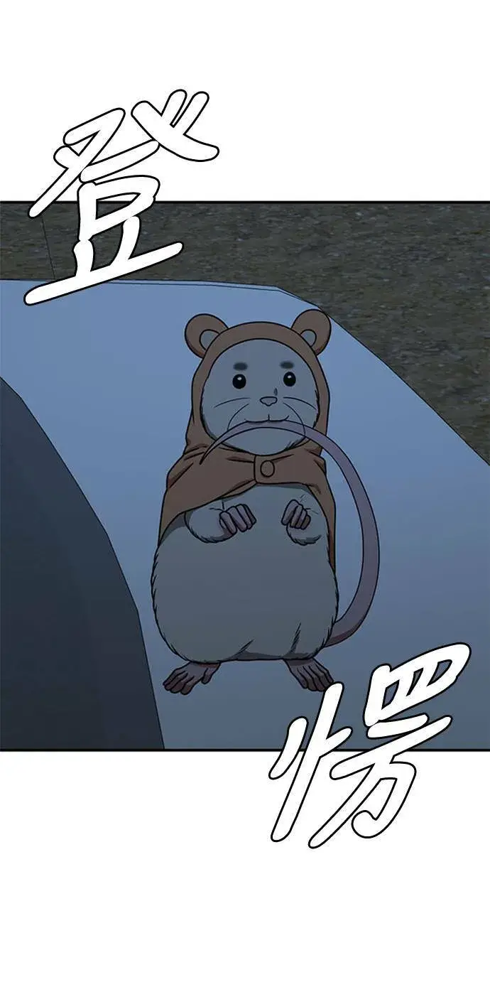 漫画《盗脸人生》河娜永 8第42张图