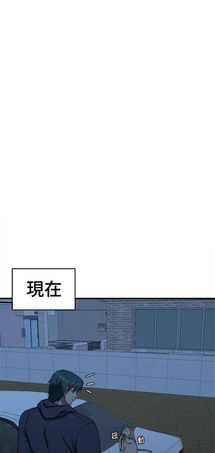 漫画《盗脸人生》河娜永 8第46张图