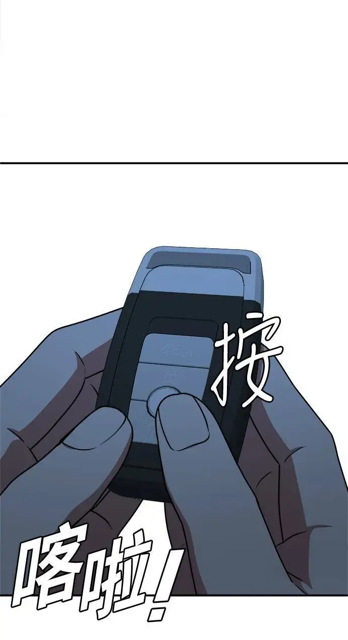 漫画《盗脸人生》河娜永 8第78张图
