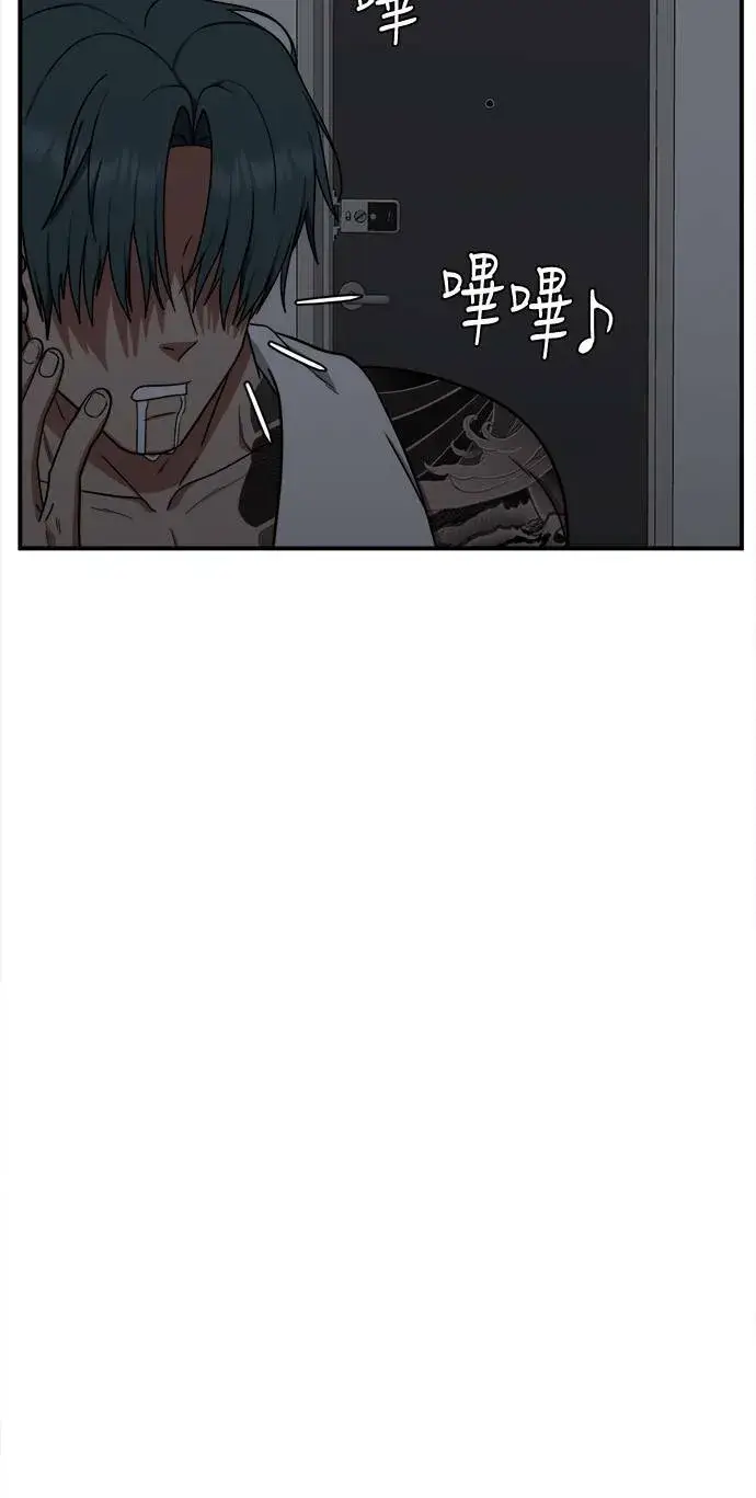 漫画《盗脸人生》河娜永 8第95张图