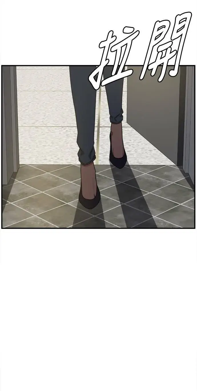 漫画《盗脸人生》河娜永 8第96张图